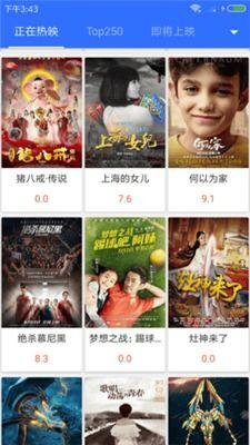 下载影院不要验证码的,下载影院无障碍体验